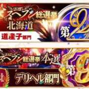 みなみ 応援ありがとうございました🥹🫸🏻🫷🏻 黒い金魚（札幌）