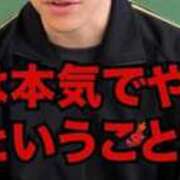 ヒメ日記 2025/12/21 14:50 投稿 みなみ 黒い金魚（札幌）