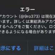 ヒメ日記 2026/02/12 04:10 投稿 みなみ 黒い金魚（札幌）