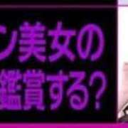ヒメ日記 2026/02/28 06:20 投稿 みなみ 黒い金魚（札幌）