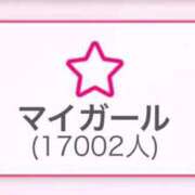 ヒメ日記 2026/04/07 00:30 投稿 みなみ 黒い金魚（札幌）