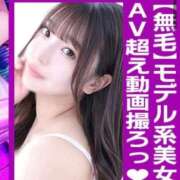 ヒメ日記 2026/04/18 06:20 投稿 みなみ 黒い金魚（札幌）