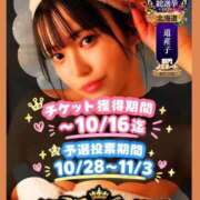ヒメ日記 2026/10/01 13:20 投稿 みなみ 黒い金魚（札幌）