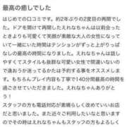 ヒメ日記 2023/09/20 10:49 投稿 えれな 黒い金魚（札幌）