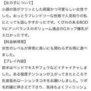 ヒメ日記 2024/09/19 18:12 投稿 えれな 黒い金魚（札幌）