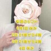 ヒメ日記 2025/05/29 15:57 投稿 えれな 黒い金魚（札幌）