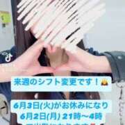 ヒメ日記 2025/05/31 14:37 投稿 えれな 黒い金魚（札幌）