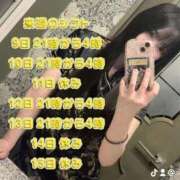 ヒメ日記 2025/06/04 20:57 投稿 えれな 黒い金魚（札幌）