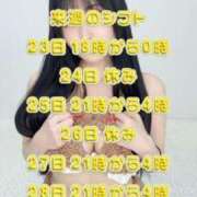 ヒメ日記 2025/06/20 14:07 投稿 えれな 黒い金魚（札幌）