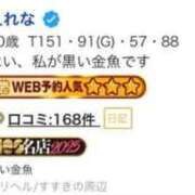 ヒメ日記 2025/07/21 19:42 投稿 えれな 黒い金魚（札幌）