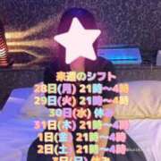 ヒメ日記 2025/07/24 10:42 投稿 えれな 黒い金魚（札幌）