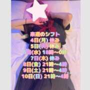 ヒメ日記 2025/08/03 16:37 投稿 えれな 黒い金魚（札幌）