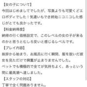 ヒメ日記 2025/09/19 18:28 投稿 えれな 黒い金魚（札幌）