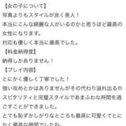 ヒメ日記 2025/09/19 18:30 投稿 えれな 黒い金魚（札幌）
