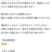 ヒメ日記 2025/09/26 19:20 投稿 えれな 黒い金魚（札幌）