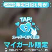 ヒメ日記 2025/10/04 12:10 投稿 えれな 黒い金魚（札幌）