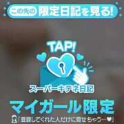 ヒメ日記 2025/10/20 09:40 投稿 えれな 黒い金魚（札幌）