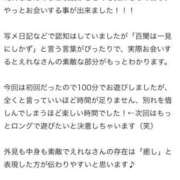 ヒメ日記 2025/10/23 17:10 投稿 えれな 黒い金魚（札幌）