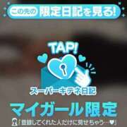 ヒメ日記 2025/10/25 12:50 投稿 えれな 黒い金魚（札幌）