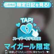 ヒメ日記 2025/11/06 08:40 投稿 えれな 黒い金魚（札幌）