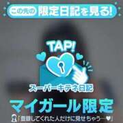 ヒメ日記 2025/11/19 12:29 投稿 えれな 黒い金魚（札幌）