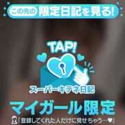 ヒメ日記 2025/11/20 09:40 投稿 えれな 黒い金魚（札幌）