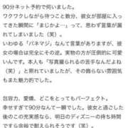 ヒメ日記 2026/02/07 16:20 投稿 えれな 黒い金魚（札幌）