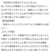ヒメ日記 2026/04/03 14:30 投稿 えれな 黒い金魚（札幌）