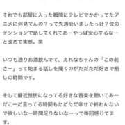 ヒメ日記 2026/04/15 16:40 投稿 えれな 黒い金魚（札幌）