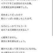 ヒメ日記 2026/05/04 19:00 投稿 えれな 黒い金魚（札幌）