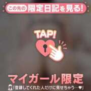 ヒメ日記 2024/12/09 23:01 投稿 雪（ユキ） アバンチュール(五反田)