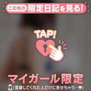 ヒメ日記 2024/12/12 00:31 投稿 雪（ユキ） アバンチュール(五反田)