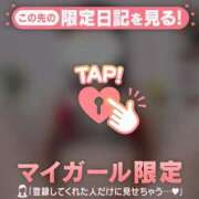 ヒメ日記 2024/12/15 00:31 投稿 雪（ユキ） アバンチュール(五反田)