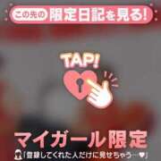 ヒメ日記 2024/12/15 12:16 投稿 雪（ユキ） アバンチュール(五反田)