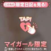 ヒメ日記 2024/12/18 12:46 投稿 雪（ユキ） アバンチュール(五反田)