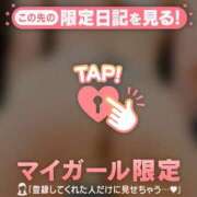 ヒメ日記 2024/12/20 01:32 投稿 雪（ユキ） アバンチュール(五反田)