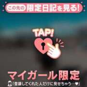 ヒメ日記 2024/12/27 10:46 投稿 雪（ユキ） アバンチュール(五反田)