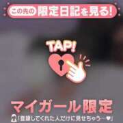 ヒメ日記 2025/01/03 00:16 投稿 雪（ユキ） アバンチュール(五反田)