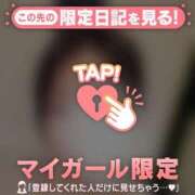 ヒメ日記 2025/01/09 00:31 投稿 雪（ユキ） アバンチュール(五反田)