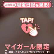 ヒメ日記 2025/01/13 00:16 投稿 雪（ユキ） アバンチュール(五反田)