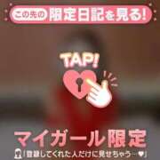 ヒメ日記 2025/01/15 09:16 投稿 雪（ユキ） アバンチュール(五反田)