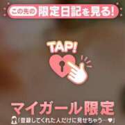 ヒメ日記 2025/01/18 00:31 投稿 雪（ユキ） アバンチュール(五反田)