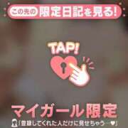 ヒメ日記 2025/01/22 17:16 投稿 雪（ユキ） アバンチュール(五反田)