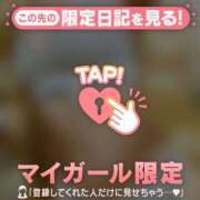 ヒメ日記 2025/01/31 09:01 投稿 雪（ユキ） アバンチュール(五反田)