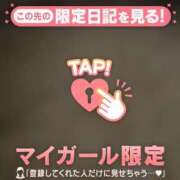 ヒメ日記 2025/01/31 12:16 投稿 雪（ユキ） アバンチュール(五反田)