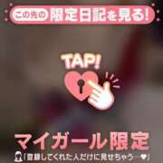 ヒメ日記 2025/02/04 00:46 投稿 雪（ユキ） アバンチュール(五反田)