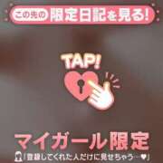 ヒメ日記 2025/02/06 07:32 投稿 雪（ユキ） アバンチュール(五反田)