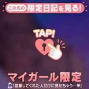 ヒメ日記 2025/02/10 00:16 投稿 雪（ユキ） アバンチュール(五反田)