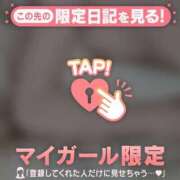 ヒメ日記 2025/02/12 00:01 投稿 雪（ユキ） アバンチュール(五反田)