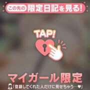 ヒメ日記 2025/02/17 07:31 投稿 雪（ユキ） アバンチュール(五反田)